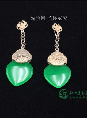 古玩古董收藏清代老翡翠玉冰种心形戒面老银镶嵌耳坠耳环镀银耳饰