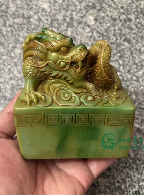 古玩杂项复古包浆仿玉石雕刻龙纹青龙印章仿古做旧收藏工艺品