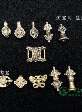 利马铜藏传文玩卡子背云配饰