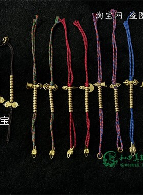 利马铜挂件吊坠手串项链计数器