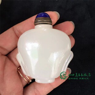 阿富汗白玉使用鼻烟壶古玩玉器书房摆件收藏把件礼物仿古小巧厚料