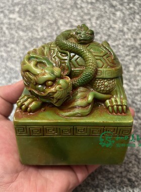 古玩杂项复古包浆仿玉石雕刻四大神兽玄武印章仿古做旧收藏工艺品