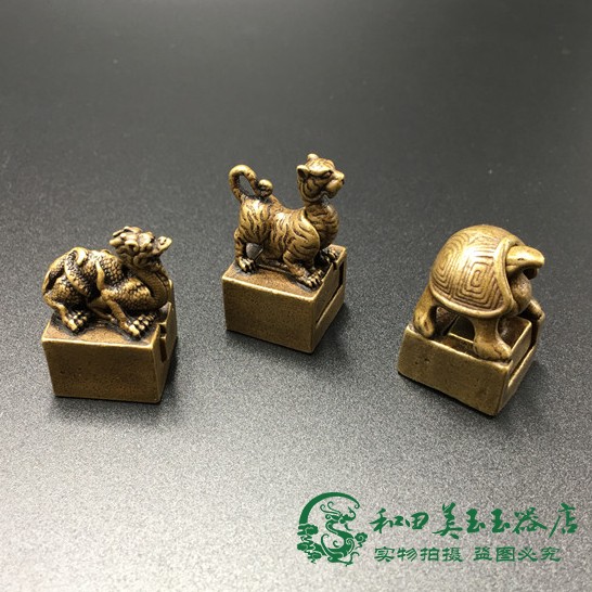 古玩铜器仿古铜雕青龙白虎朱雀印章摆件文房篆刻黄铜把玩镇尺压纸