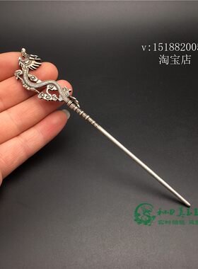 民族风老银龙头发簪白铜复古风藏银苗银簪子发饰搭配旗袍汉服配饰
