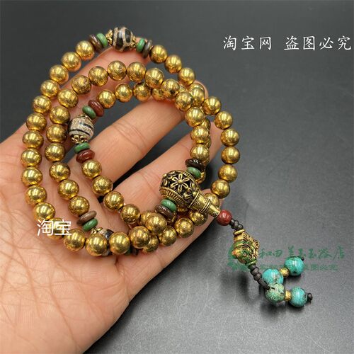 古玩杂项尼泊尔藏传藏式复古包浆黄铜大号铜珠佛珠念珠手链手串