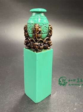 复古藏式仿绿松石四方神兽貔貅印章料书法章仿松石螭龙钮印章摆件