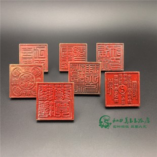 古玩收藏古董铜器仿古道观铜印九叠篆张天师老铜印章印盒文房摆饰