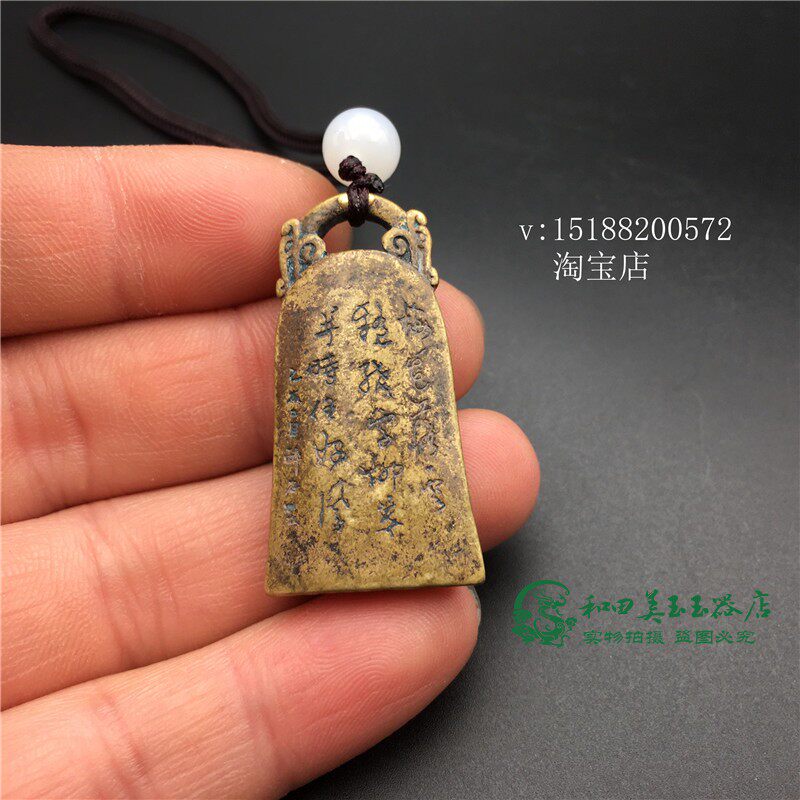 古玩杂项收藏黄铜包浆老印章古代篆刻火漆印迷你扁形铜印章老铜器