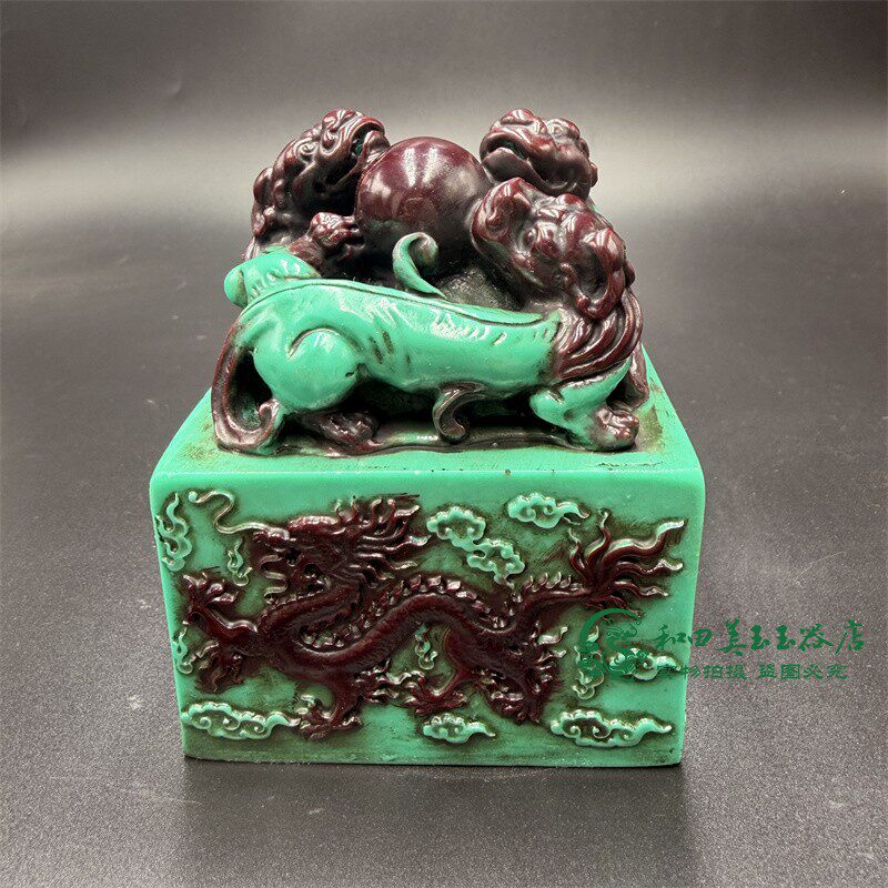 古玩杂项复古包浆仿松石雕刻龙纹印章摆件仿古传统工艺品装饰收藏