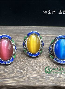 老藏银烤蓝蛋面戒托戒指镶嵌