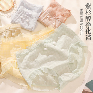 大码内裤女士中腰可爱甜美格子日系柔软性感蕾丝边透气胖mm三角裤