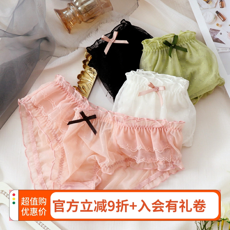 内裤女士大码胖mm200斤中腰 蕾丝性感网纱黑色加肥全棉裆速干裤头