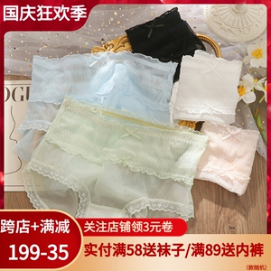蕾丝内裤女款大码性感网纱透气抗菌甜美超薄中高腰胖mm200斤夏季