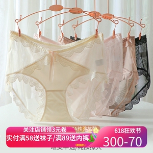 加大码女士内裤夏季薄款性感纯欲蕾丝网纱胖mm200斤三角底裤7A裆