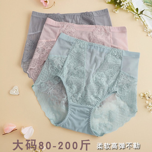 头透气 女性感200斤胖mm纯棉档无痕胖妹短裤 高腰收腹大码 蕾丝内裤