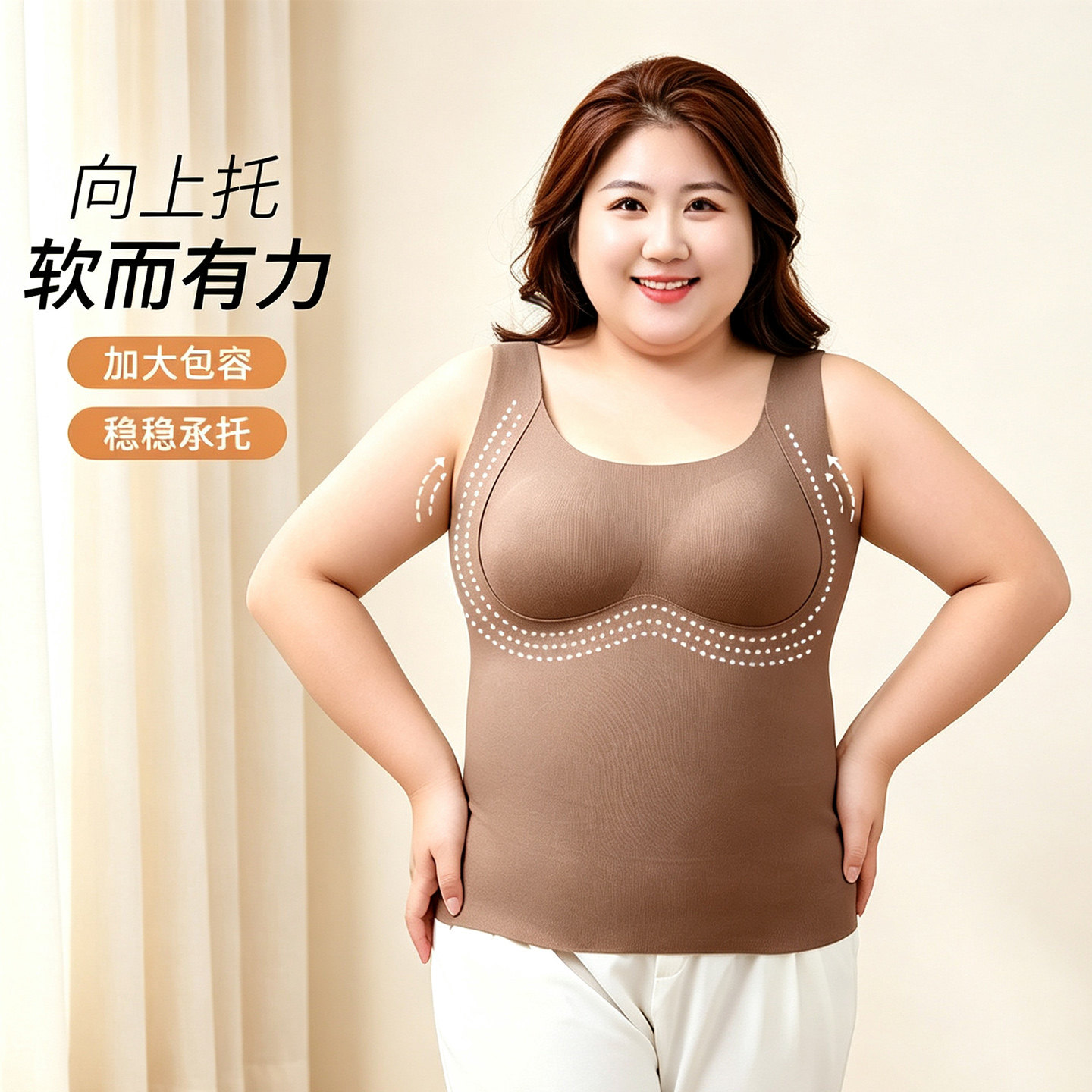 大码秋冬保暖背心无袖可外穿带杯垫无痕贴身女士打底衫220斤胖mm