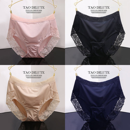 大码200斤胖妹妹内裤女牛奶丝夏