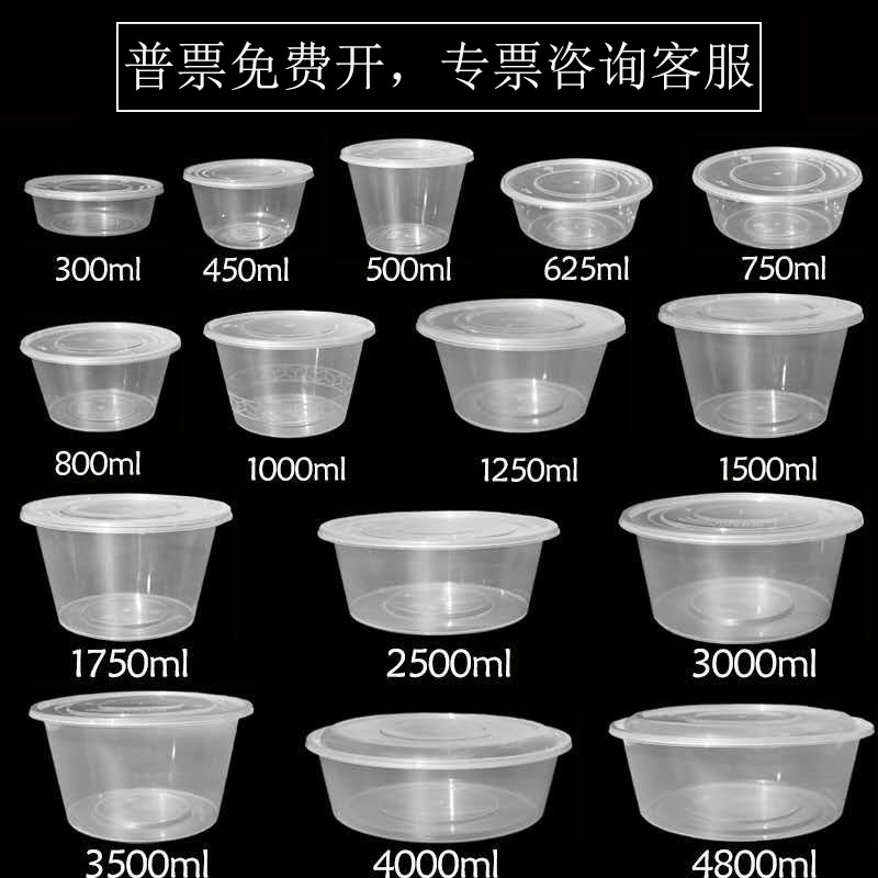 带盖芋圆打包碗透明外卖快餐盒