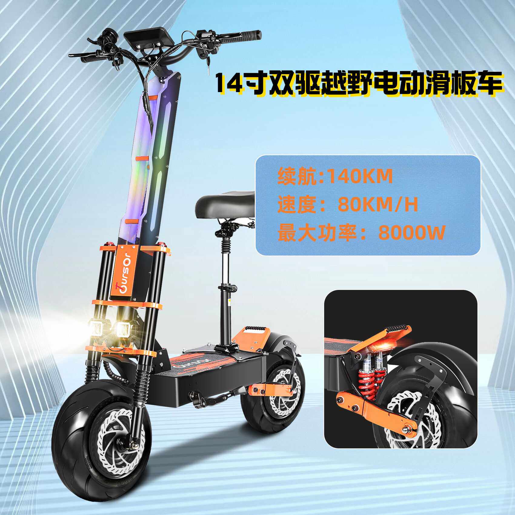 13寸电动滑板车越野两轮电动车成人上班代步电瓶车小型便携可折叠