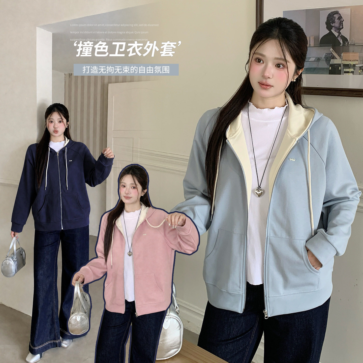 胖妹妹大码女装韩系学院风卫衣外套2026秋撞色连帽休闲上衣325349
