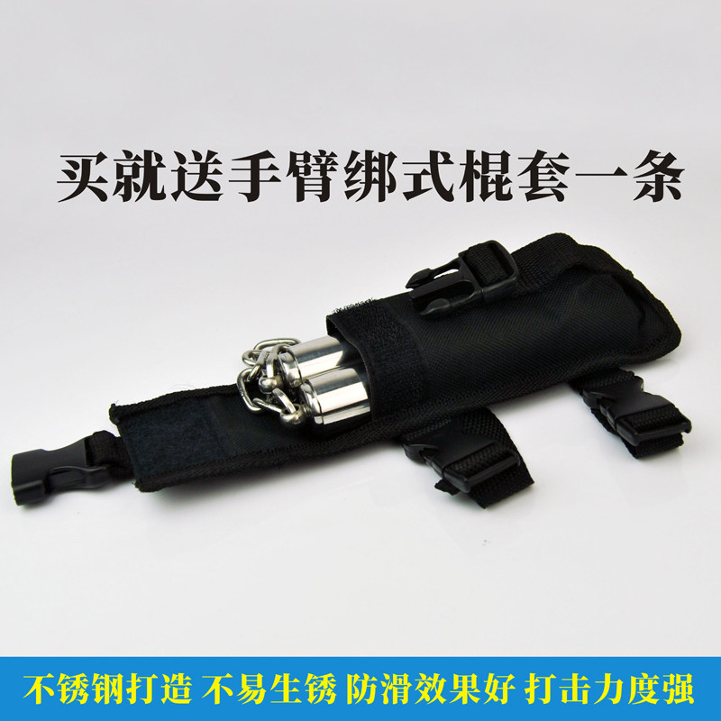 NUNCHUCK TELESCOPIC PRACTICE PERFORMANCE PRACTICAL USE FOR ADULTS CHILDREN MEN AND WOMEN SELF-DEFENSE POCKET STAINLESS STEEL NUNCHUCKS