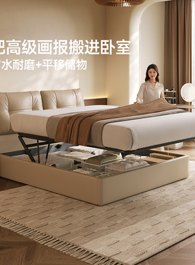 政府补贴芝华仕奶油风科技布床轻奢储物主卧床互不打扰双人床C397