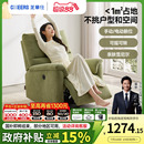 芝华仕头等舱布艺单人沙发多功能单椅小户型客厅懒人摇摇椅30681