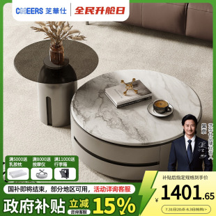 极简大理石茶几电视柜组合客厅家用可储物家具CJ109 芝华仕意式