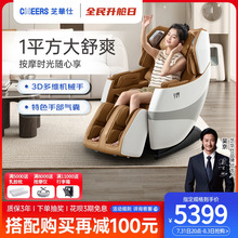 芝华仕头等舱小型按摩椅全自动太空舱全身气囊智能椅电动家用M351
