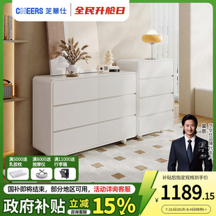 芝华仕现代奶油风高脚落地斗柜客餐厅卧室家用柜子储物柜CG04