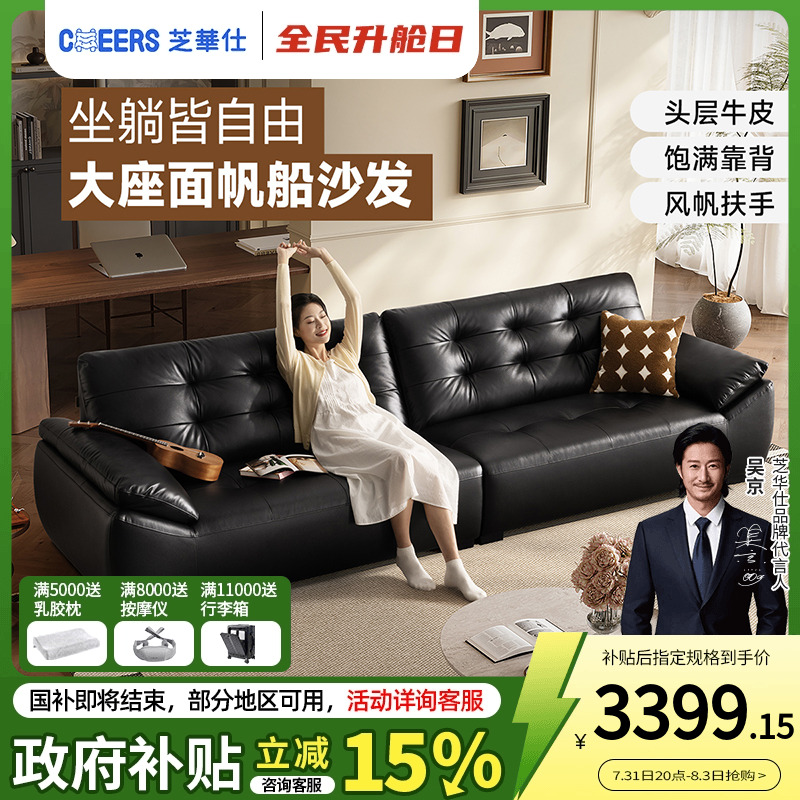 潮流精品，品质保证