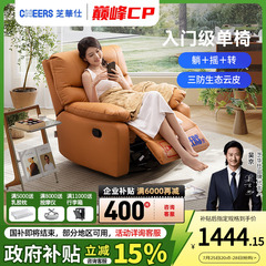 芝华仕头等舱单人沙发客厅布艺休闲功能躺椅懒人沙发摇摇椅K9780