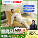 芝华仕头等舱布艺单人沙发客厅懒人毛毛虫电动躺椅芝华士30597