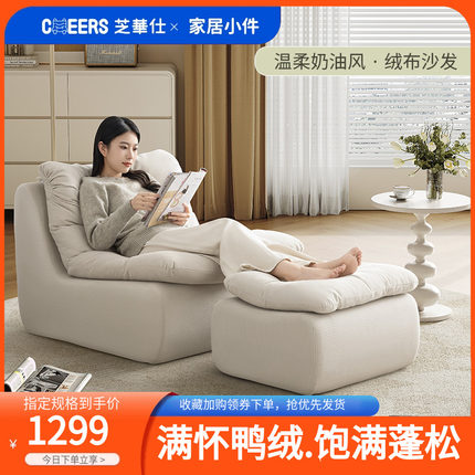 芝华仕布艺单人沙发躺椅客厅卧室阳台家具懒人沙发可躺可睡XJ047