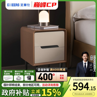 现代简约烤漆床头柜卧室抽屉储物小型家用置物架G032 芝华仕意式