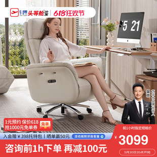 芝华仕真皮午休办公椅电动老板椅可躺办公室电脑椅电竞椅k1235