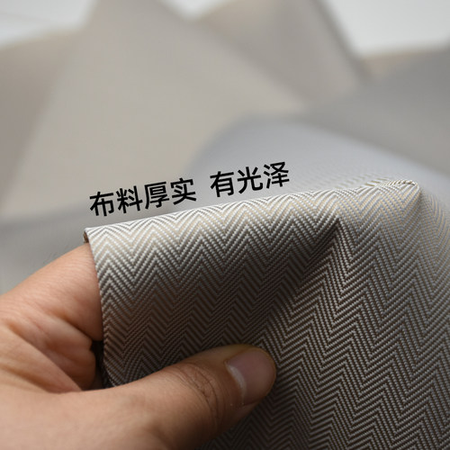 高档人字纹里布涤纶面料箱包经典