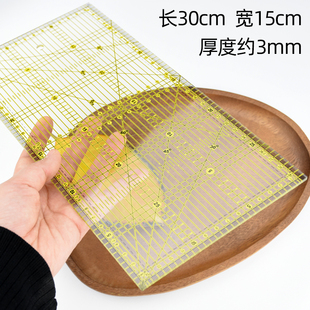 拼布尺15*30厘米 厚3mm垂直线平行线尺子直手工diy布艺皮革肠圈