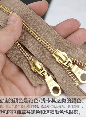 5号拉链条箱包金属齿自锁拉锁