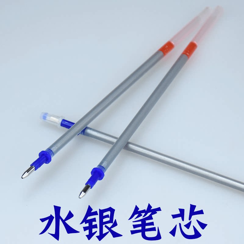 水性银色笔芯皮革服装布料制图片