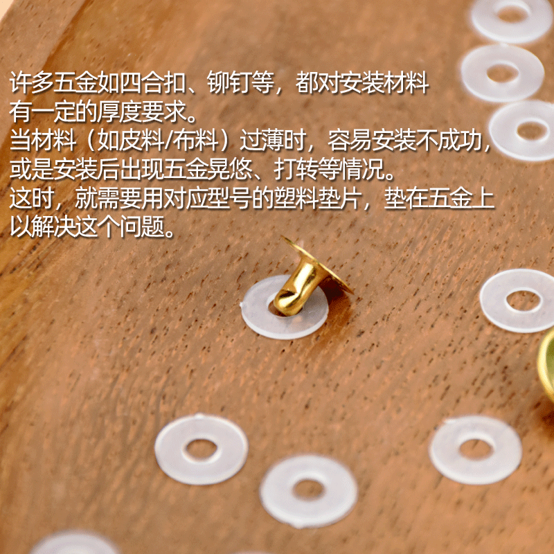 透明塑料手工diy四合扣圆环套圈