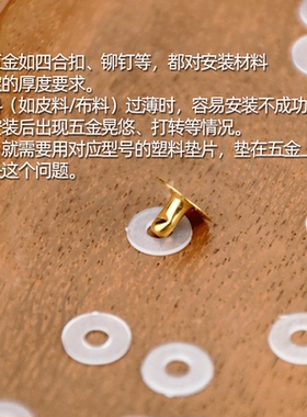 透明塑料圆环套圈O形螺丝垫片M3M4四合扣气眼安装手工diy辅料垫片