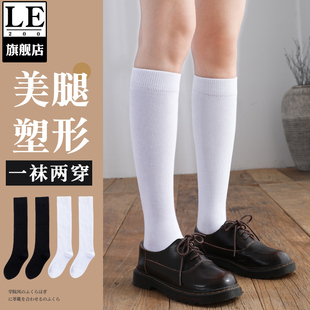 白袜子女中筒纯棉祙推推长筒小腿皮鞋无缝乐福鞋夏季春秋199减20