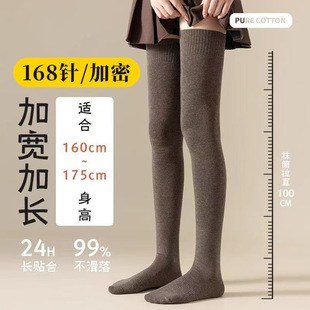 加长85CM大腿过膝袜长筒袜子女秋冬毛圈加厚高筒长腿护膝袜配