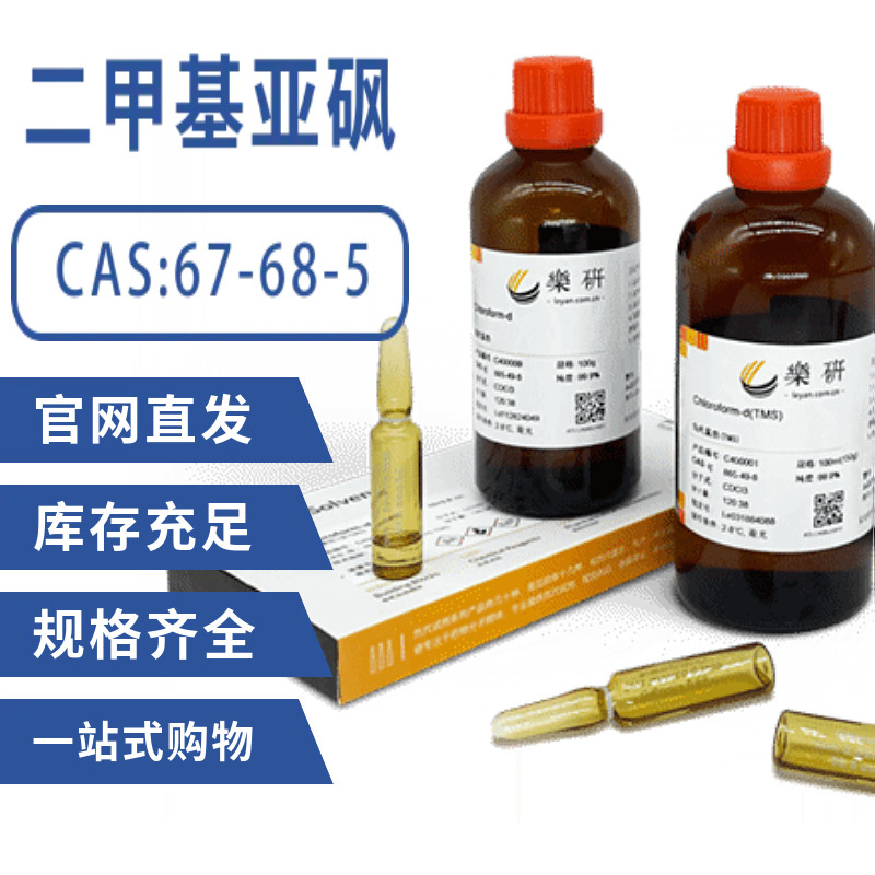 官网直发保证正品库存足