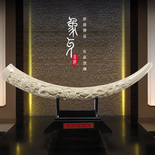 家居软装中式客厅装饰品