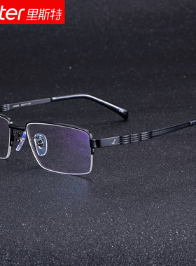 理查德商务超轻半框眼镜架 男近视眼镜框 纯钛配镜框架眼镜L7987R
