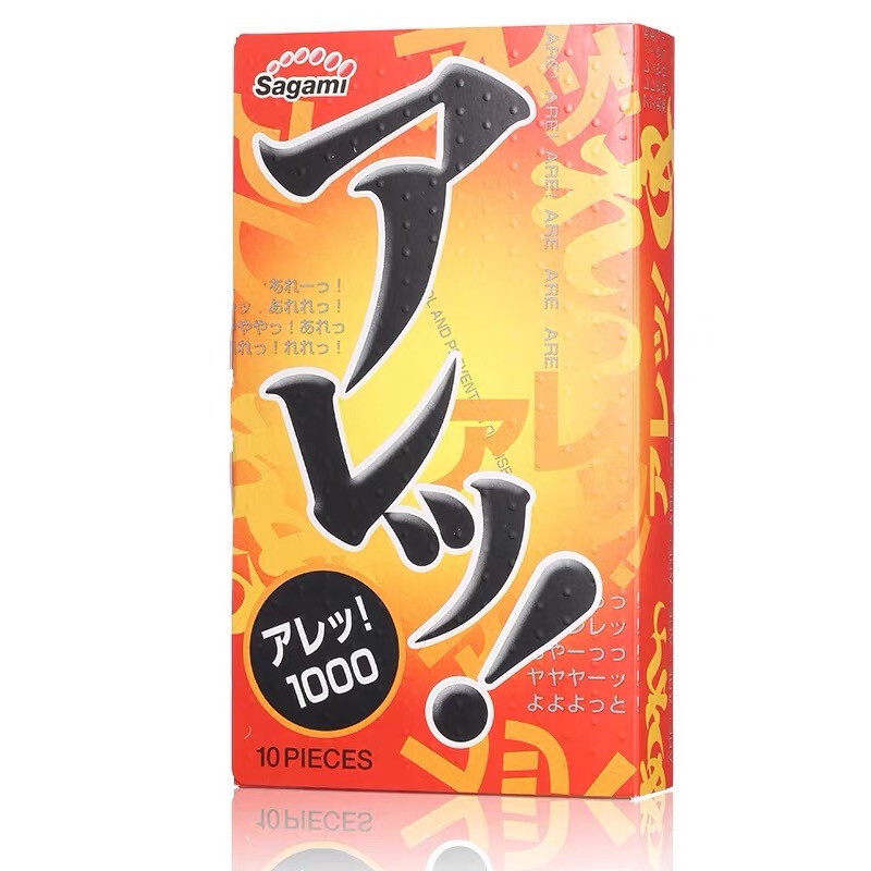 日本进口相模凸点超大颗粒避孕套狼牙浮点刺激安全套阴蒂快感情趣
