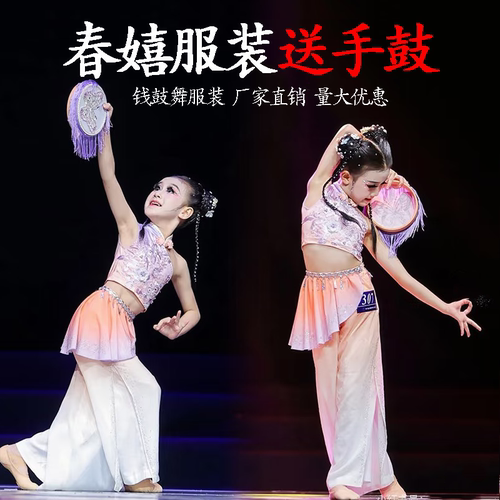 芳华杯女童国风古典钱鼓舞蹈春嬉