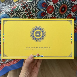 刘宁堂鼻康保健散石菖蒲保健液鼻通鼻塞流鼻涕鼻塞正品